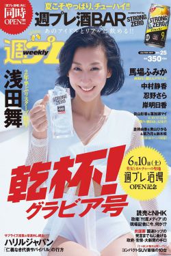 大山的女儿电视剧