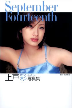 玉女聊斋1998