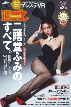 小魔女蒙娜